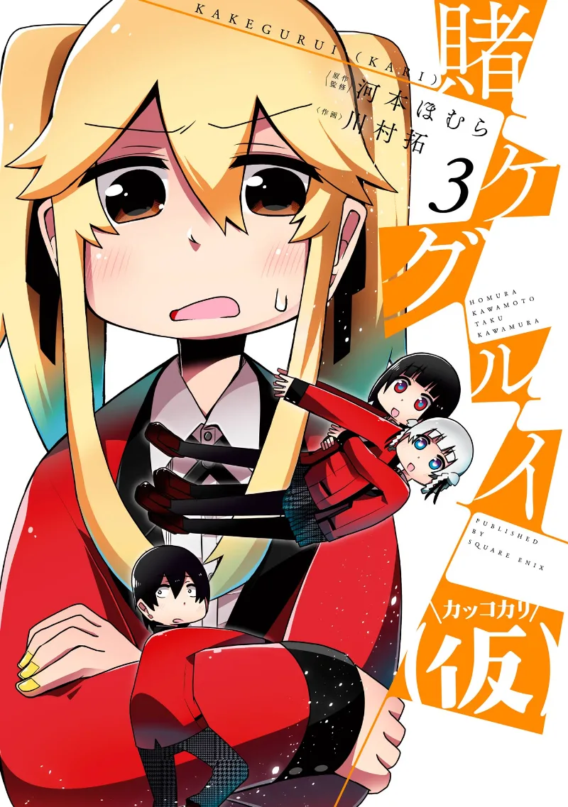 Volume 03