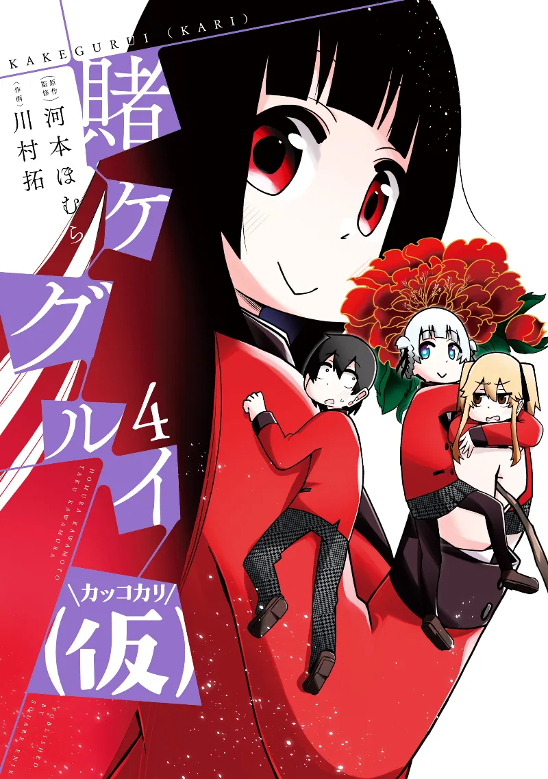 Volume 04