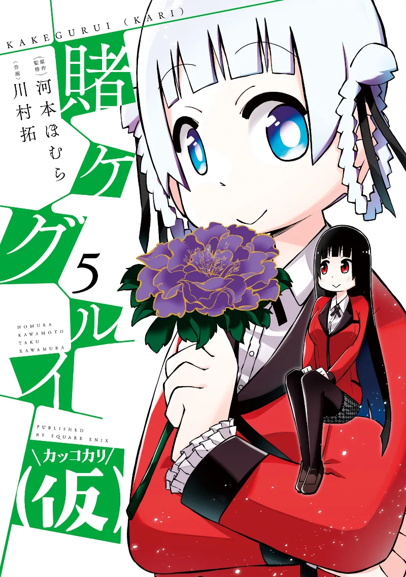 Volume 05