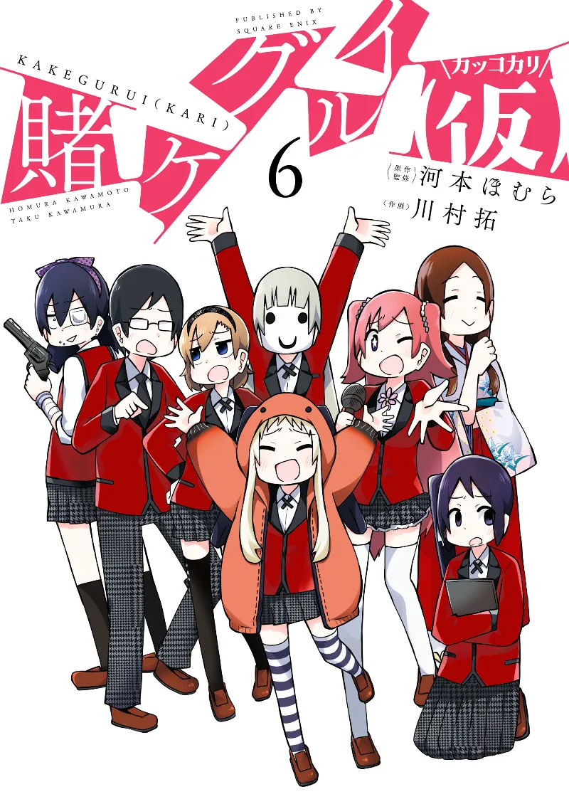 Volume 06