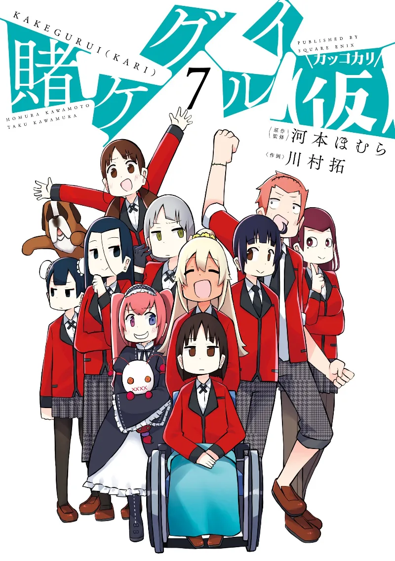 Volume 07