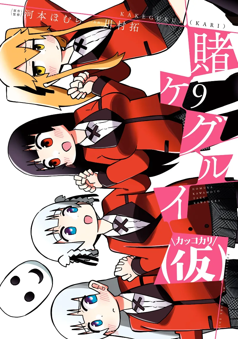 Volume 09