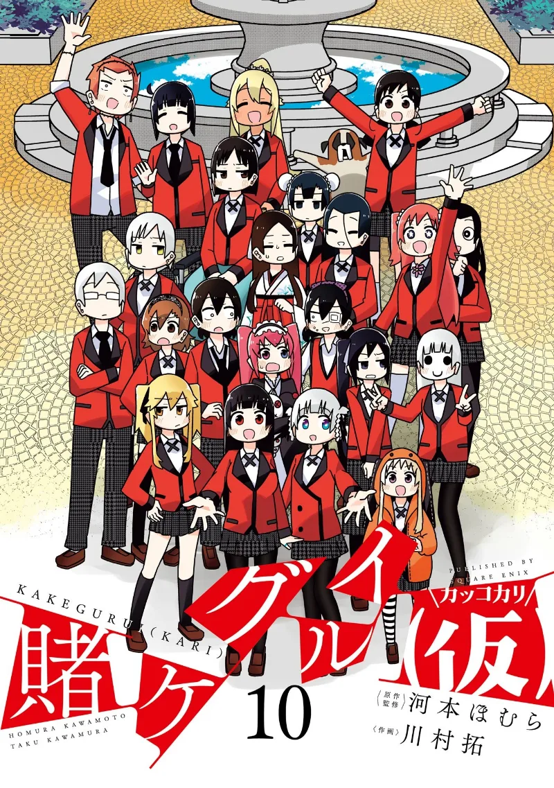 Volume 10
