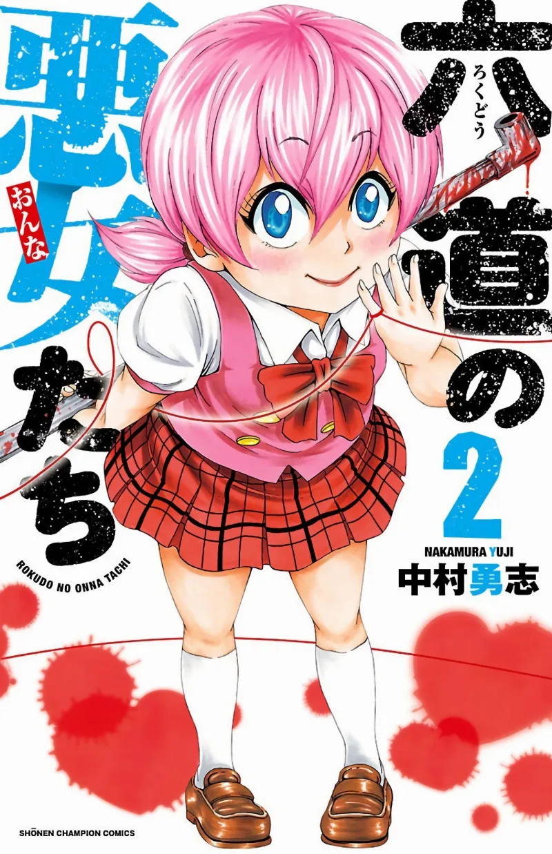 Volume 02