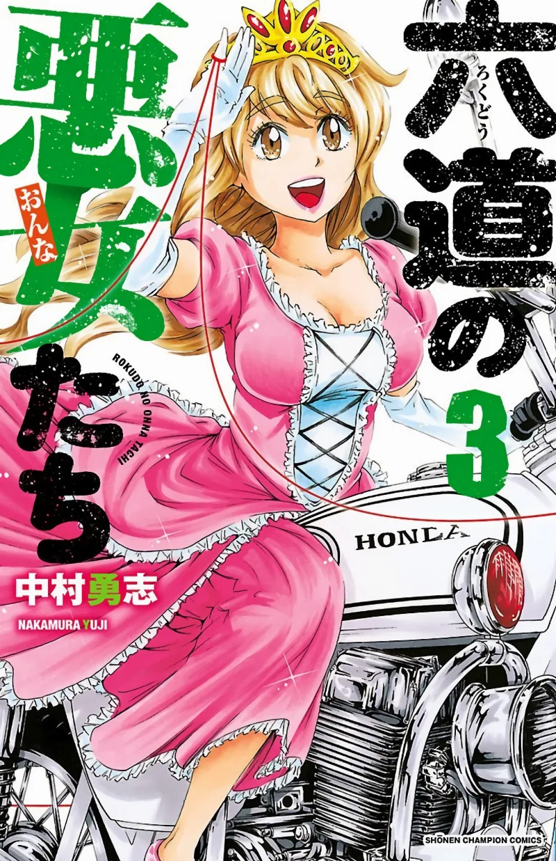 Volume 03