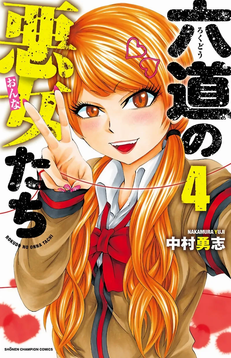 Volume 04