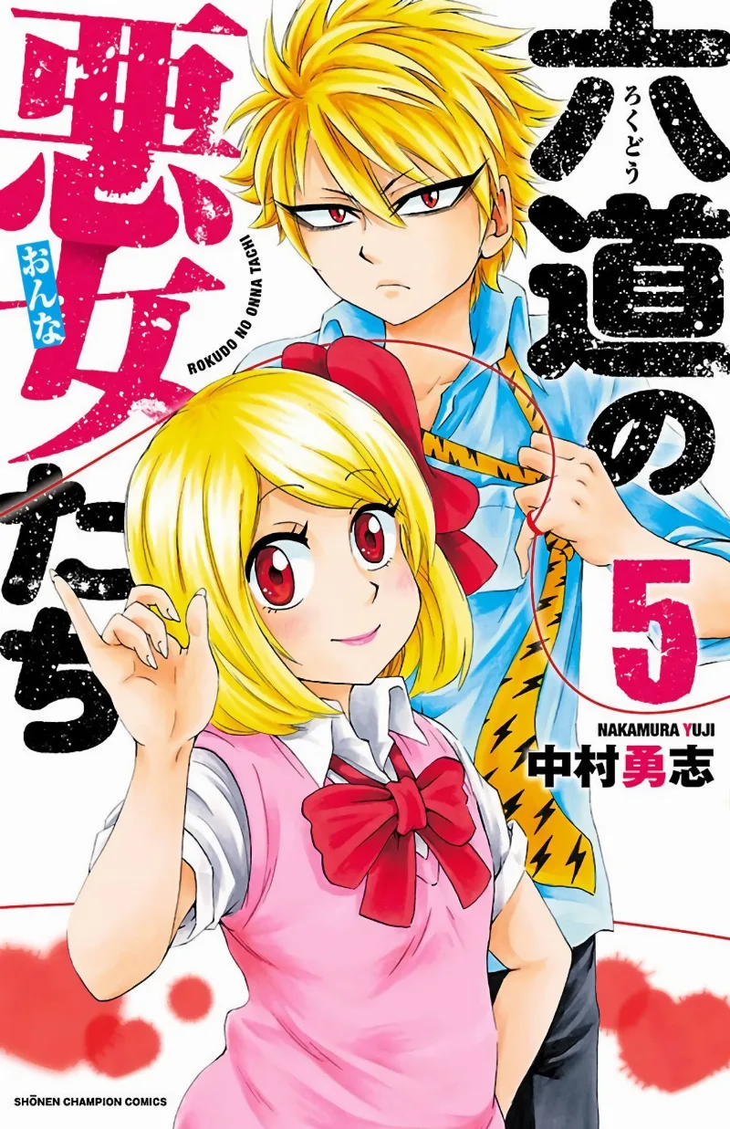 Volume 05