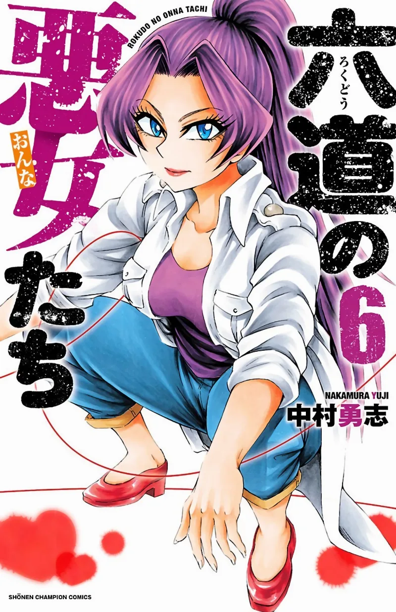 Volume 06