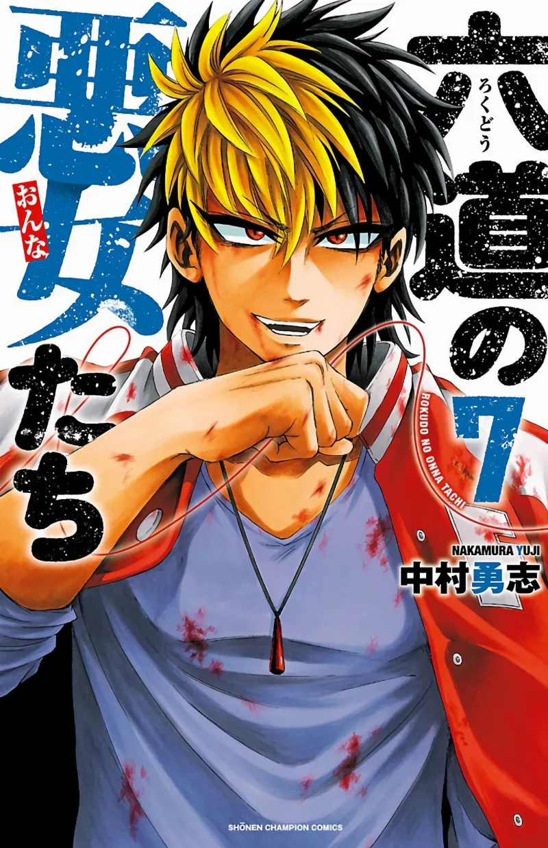 Volume 07