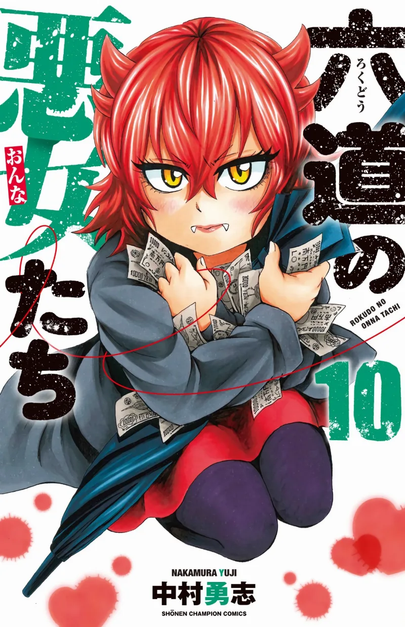 Volume 10