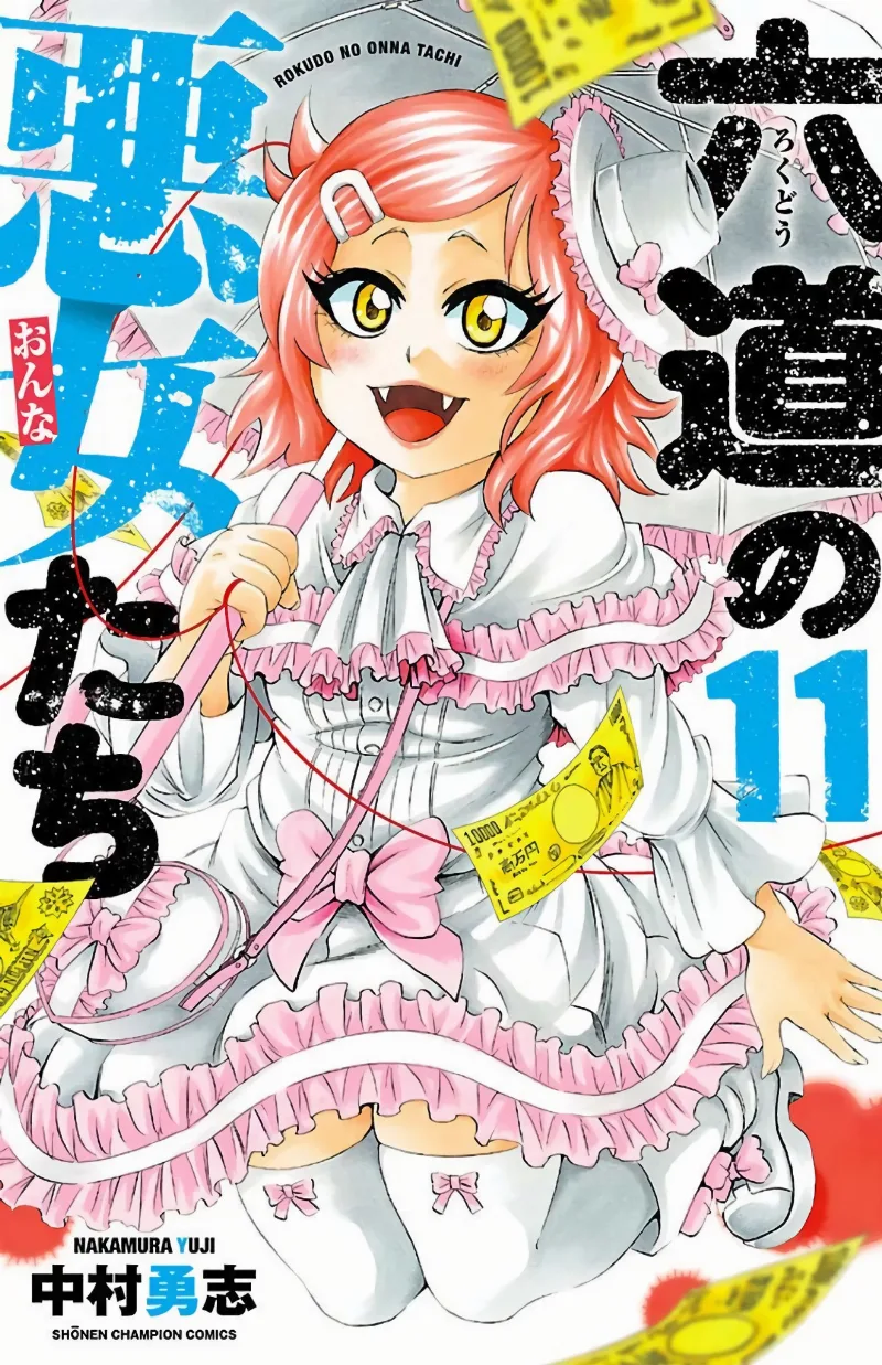 Volume 11