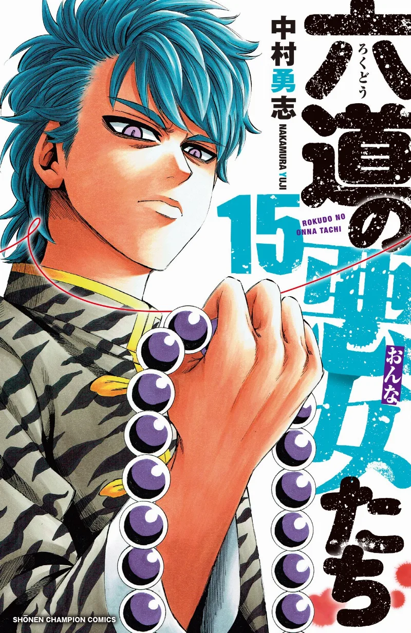 Volume 15