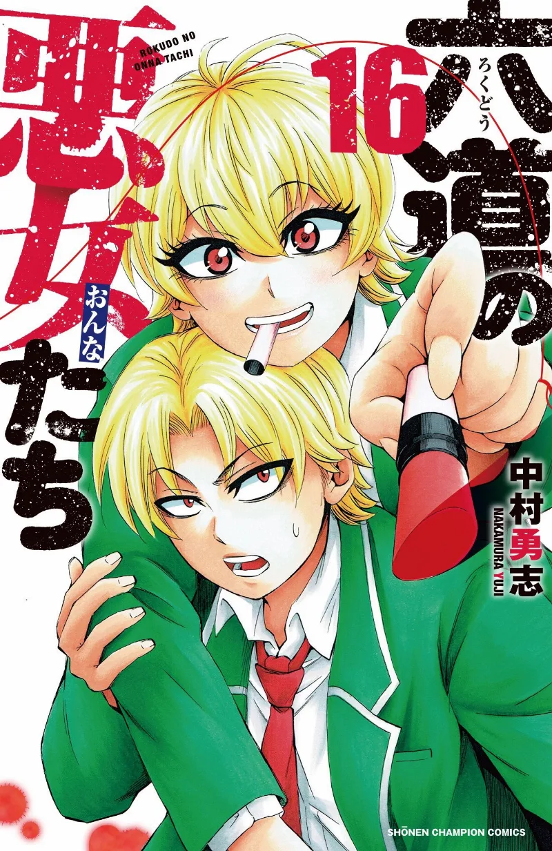 Volume 16