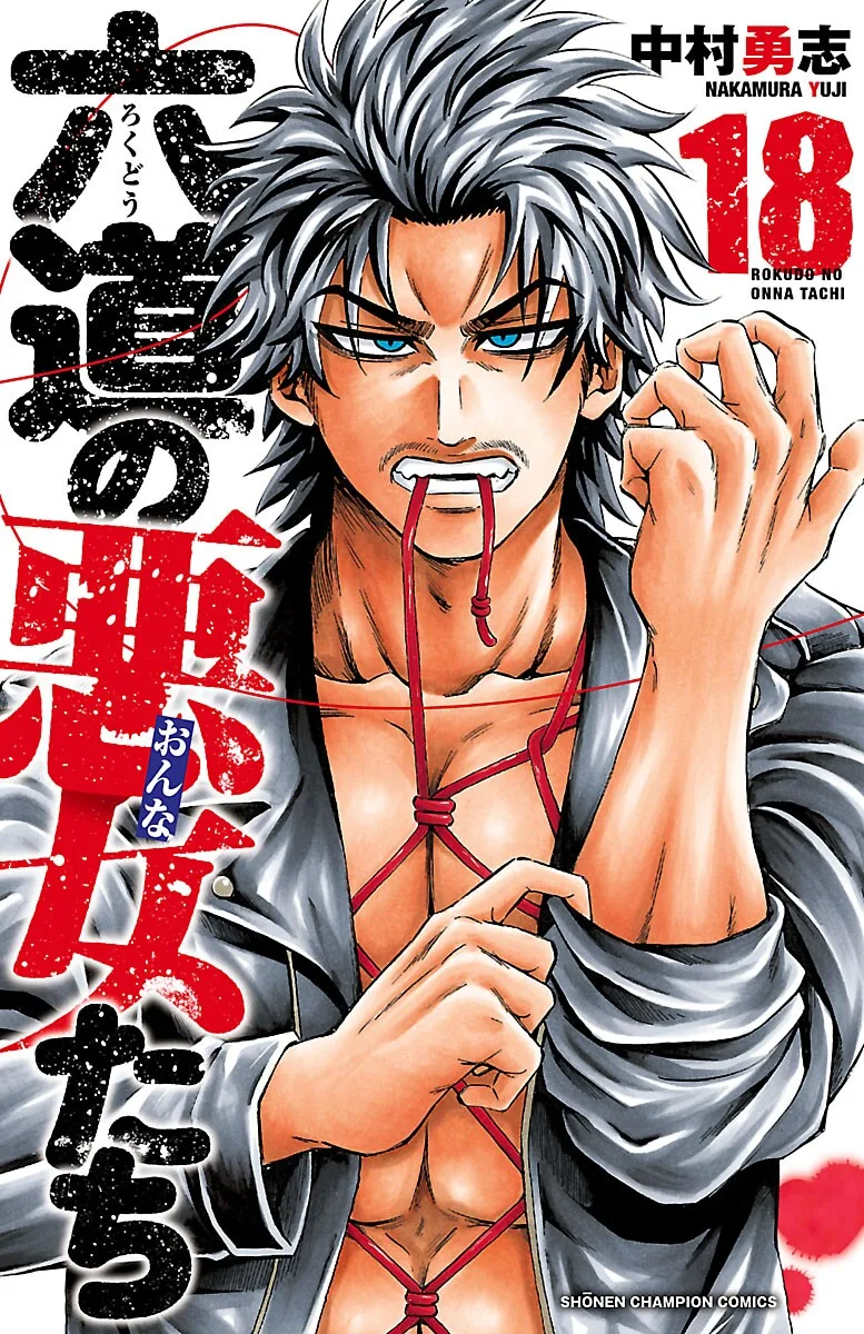 Volume 18