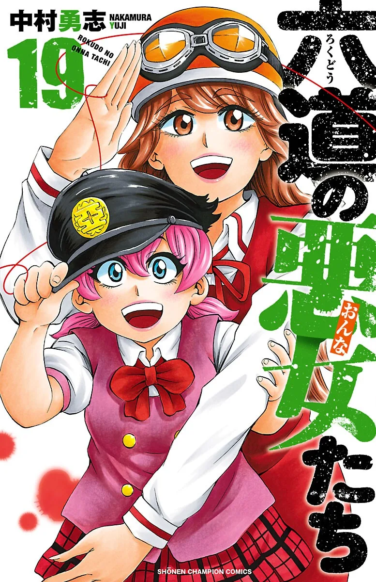 Volume 19