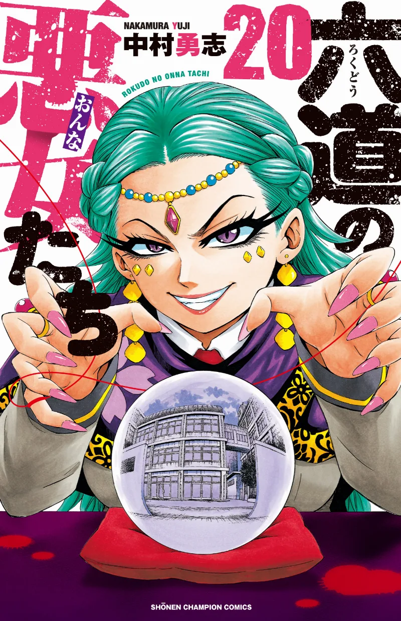 Volume 20