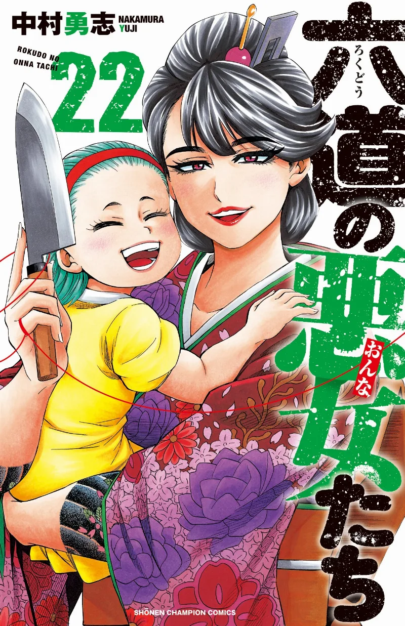 Volume 22