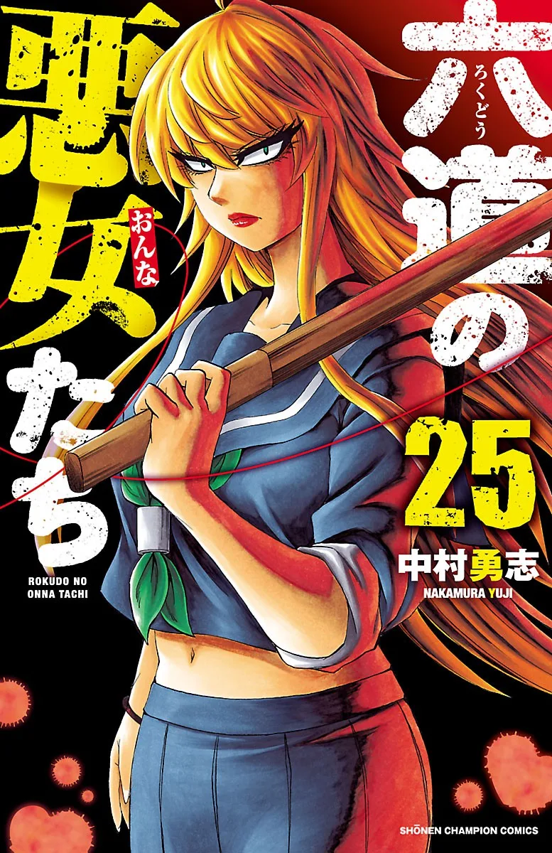 Volume 25