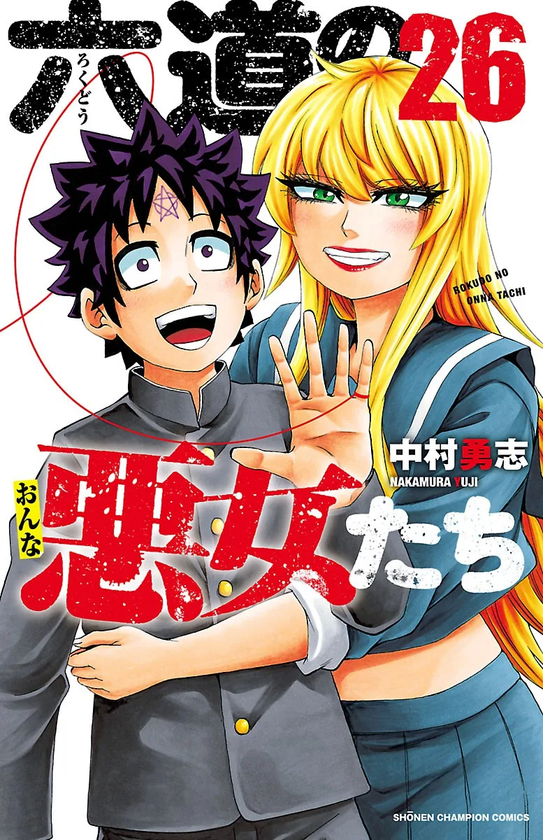 Volume 26