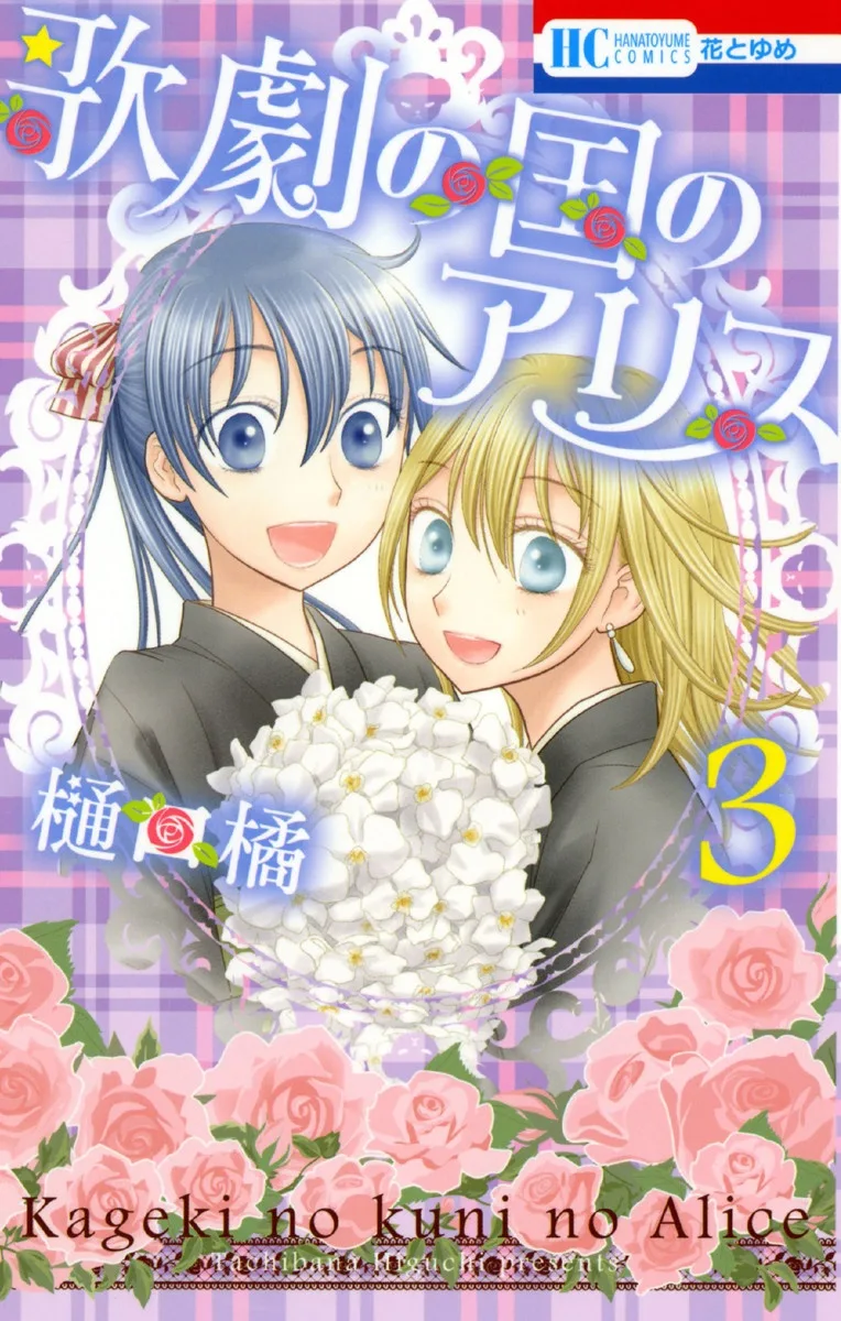Volume 03