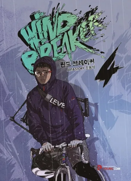 Volume 04