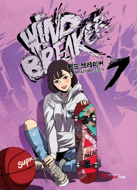 Volume 07