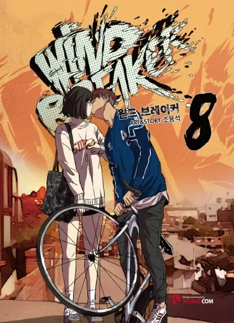 Volume 08
