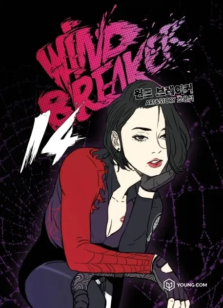 Volume 14