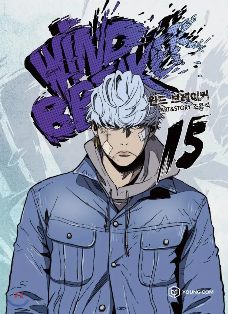 Volume 15