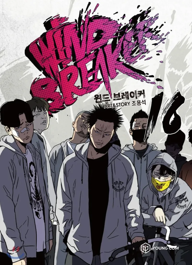 Volume 16