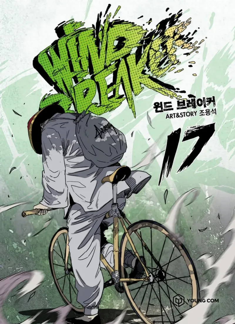 Volume 17