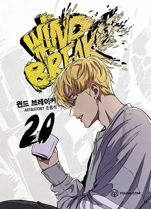 Volume 20