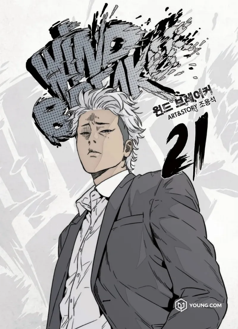 Volume 21