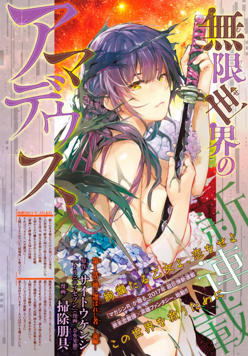 Volume 01