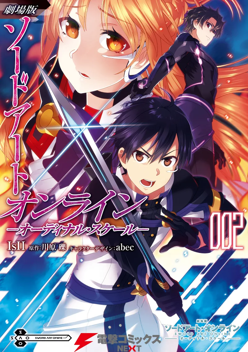 Volume 02