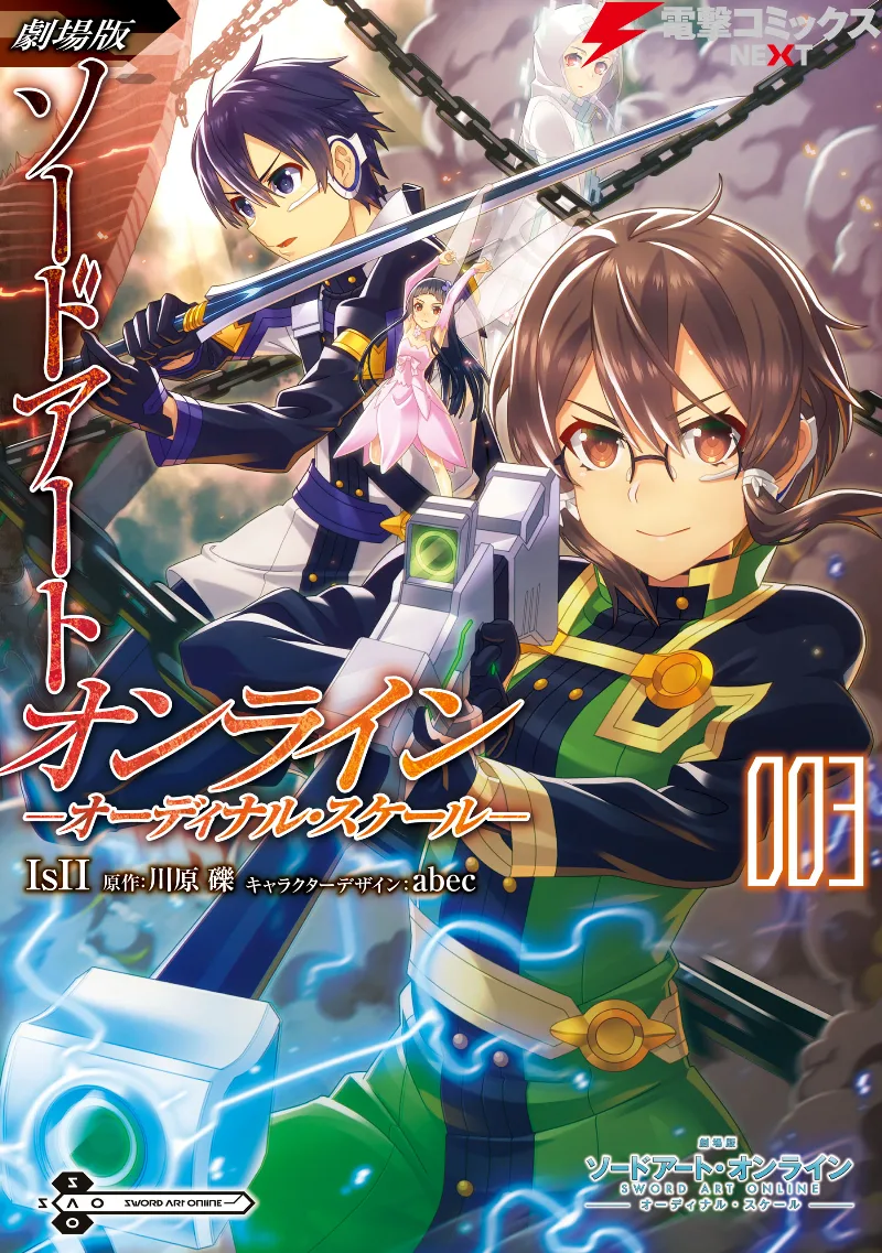 Volume 03