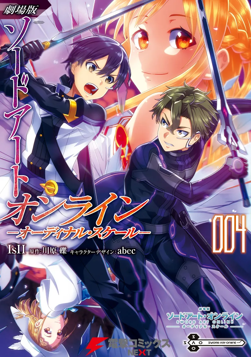 Volume 04