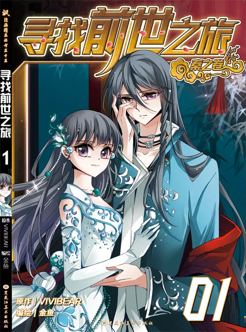 Volume 01