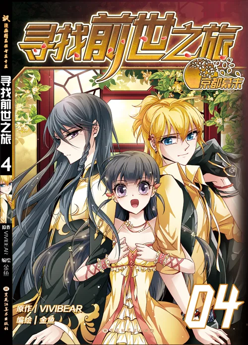 Volume 04