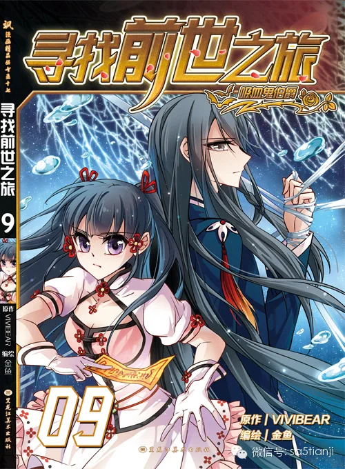 Volume 09