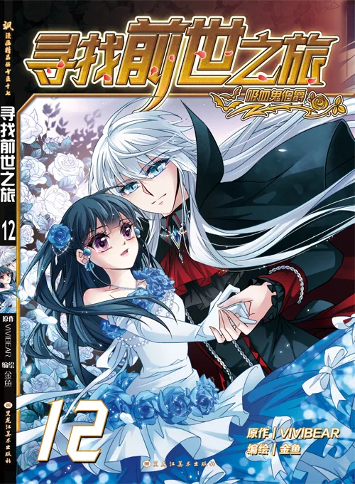 Volume 12