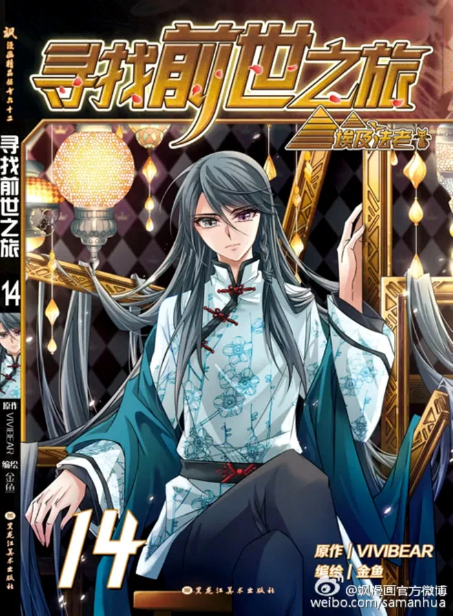 Volume 14