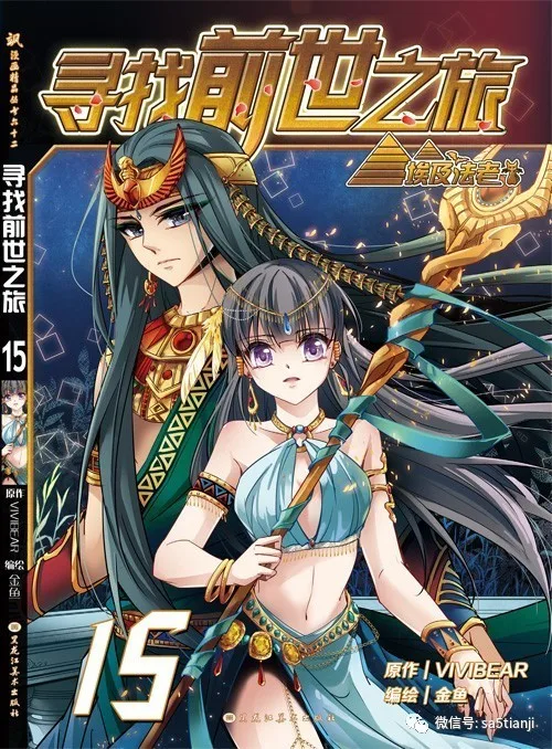 Volume 15
