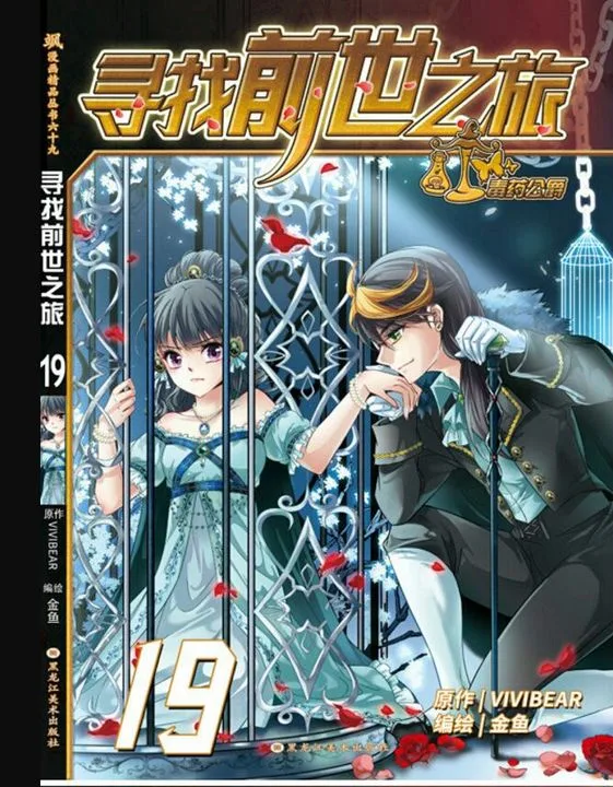 Volume 19