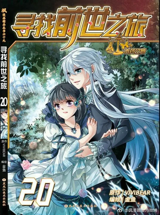 Volume 20