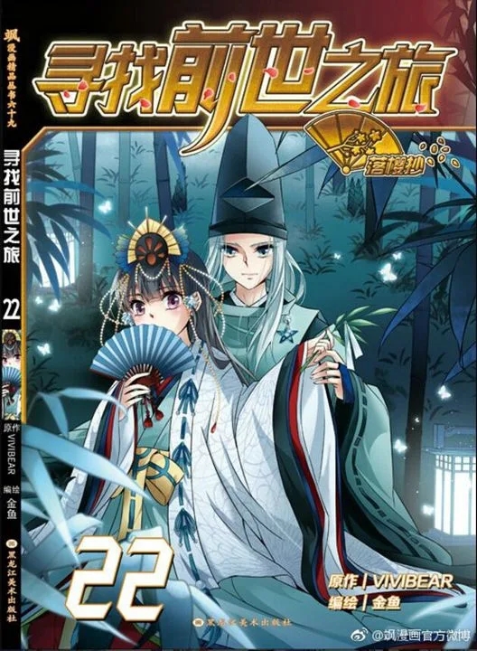 Volume 22