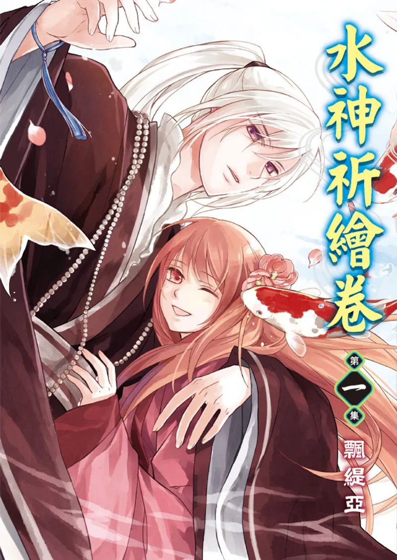 Volume 01