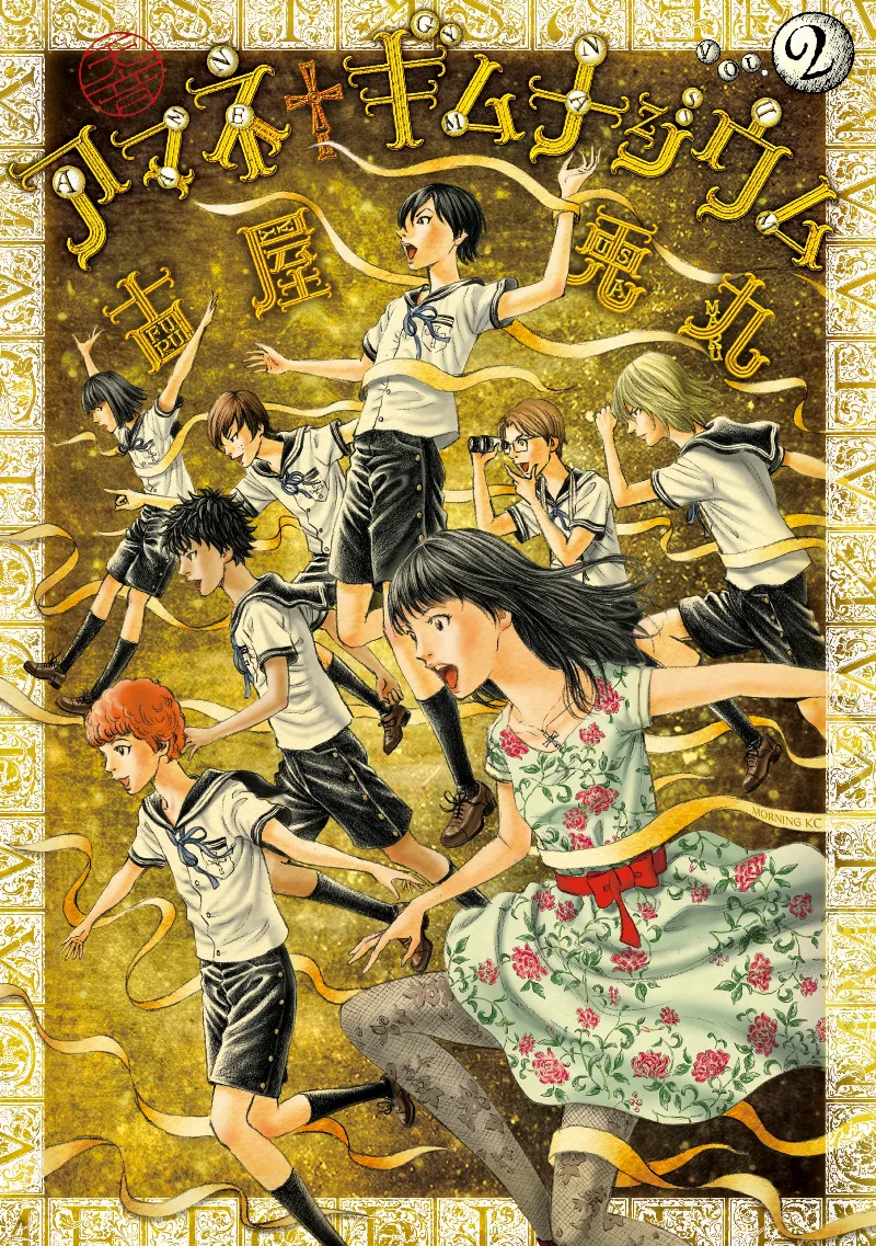 Volume 02
