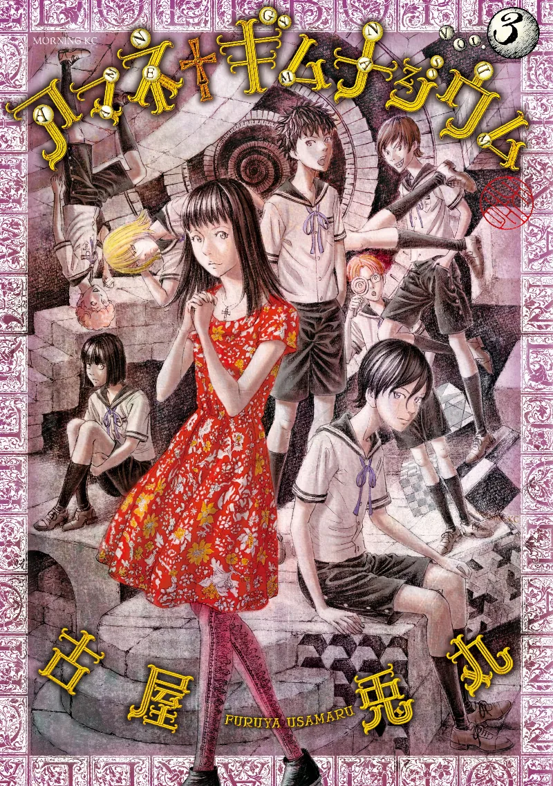 Volume 03