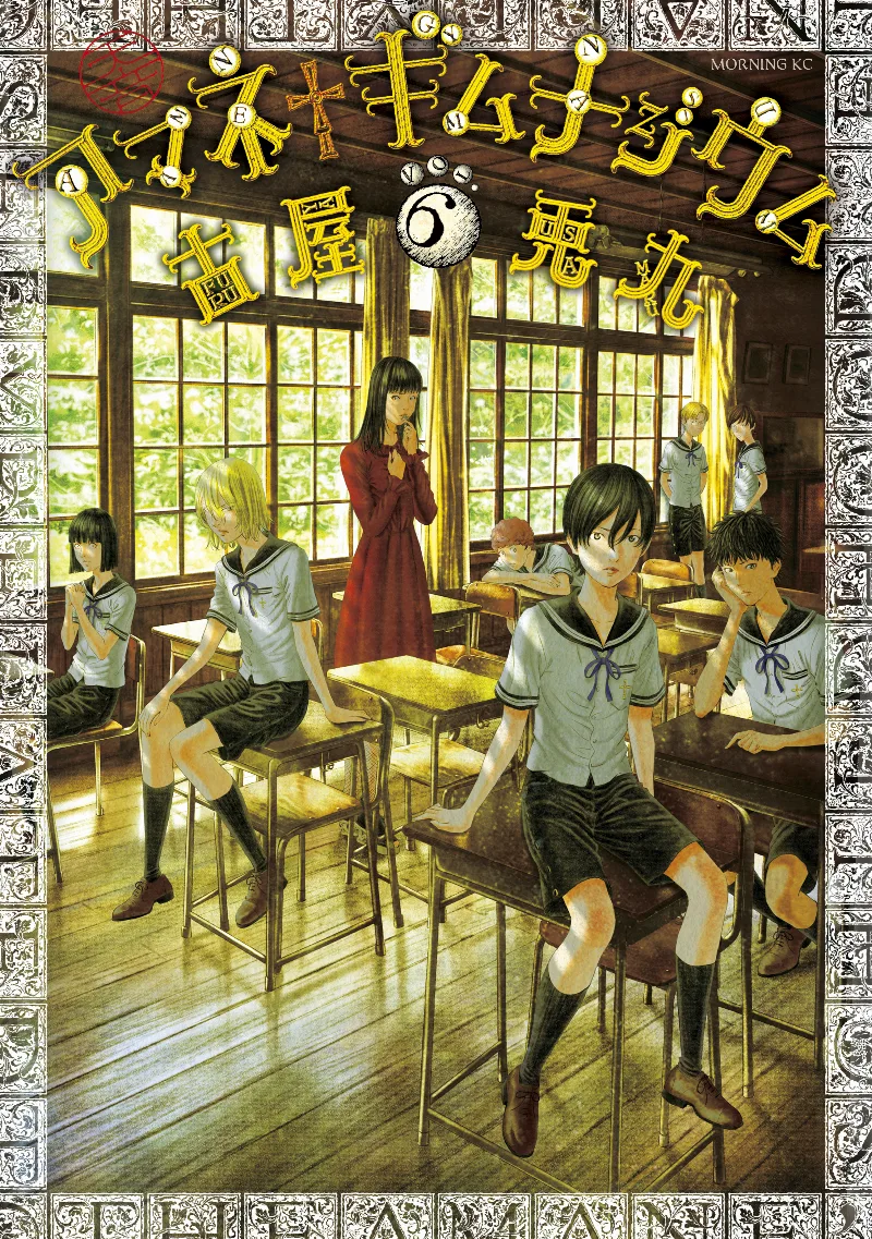 Volume 06